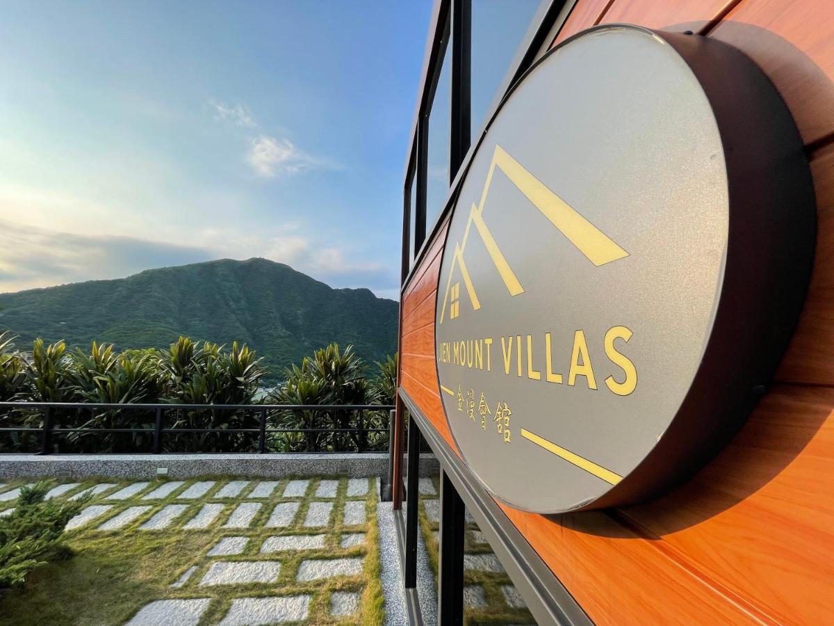 金漫會館-金瓜石九份景觀民宿-Jien Mount Villas Exterior photo